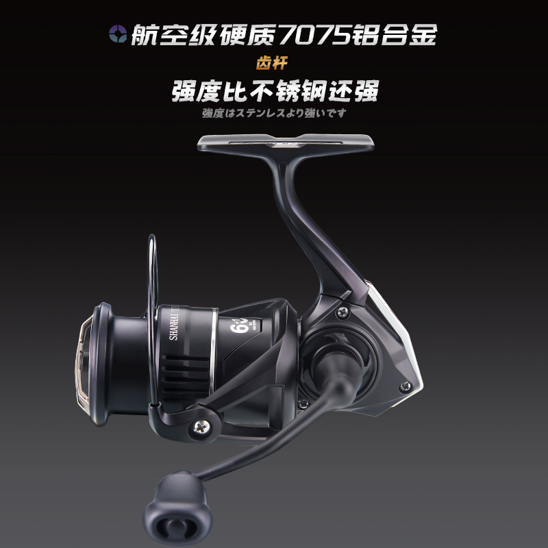 Ice Fishing Reel - Reel Pancing Serat Karbon Tanpa Celah