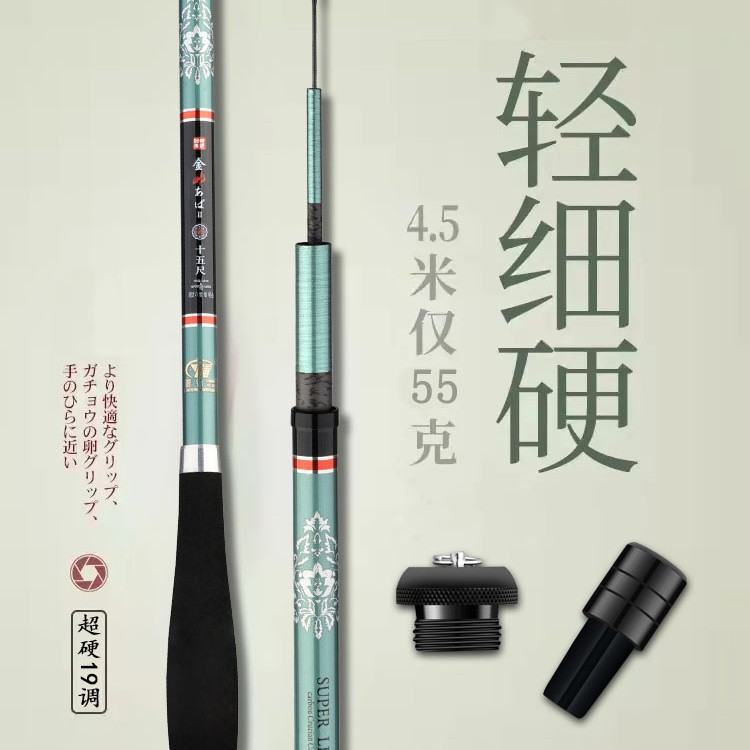 Joran Pancing Serat Karbon Tel - Surf Reel ulasan dan harga