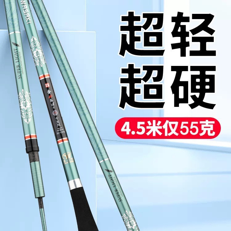 Joran Pancing Serat Karbon Tel - Surf Reel ulasan dan harga